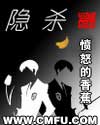 超能战士武士战队