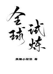 奇米777四色影视在线播放