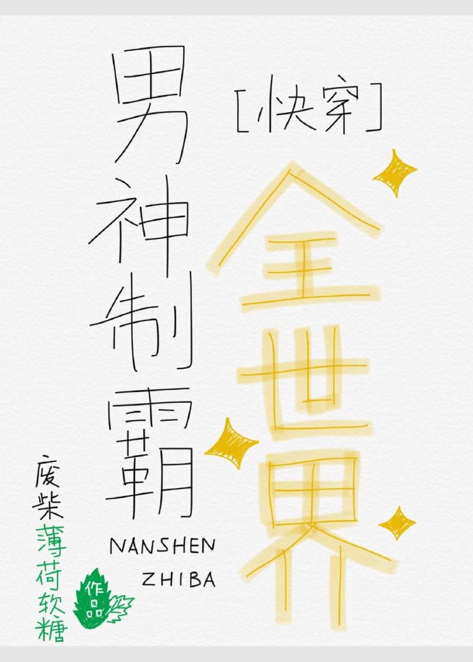 北北北砂禁慢天堂地址免费看