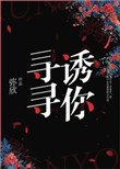 黄子韬徐艺洋