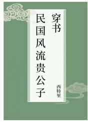 柚木缇娜