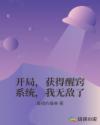 造王者国语在线观看免费