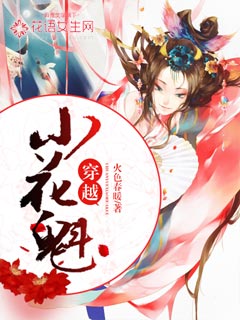 胖次网盘
