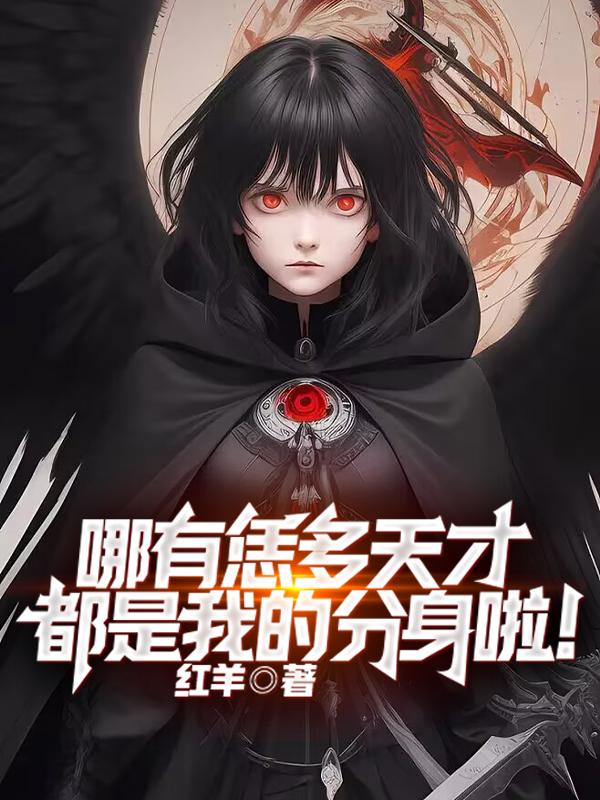 龙王传说之修罗龙神决