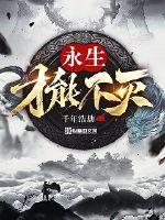 违背道德的三明治
