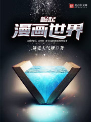 他很撩很宠