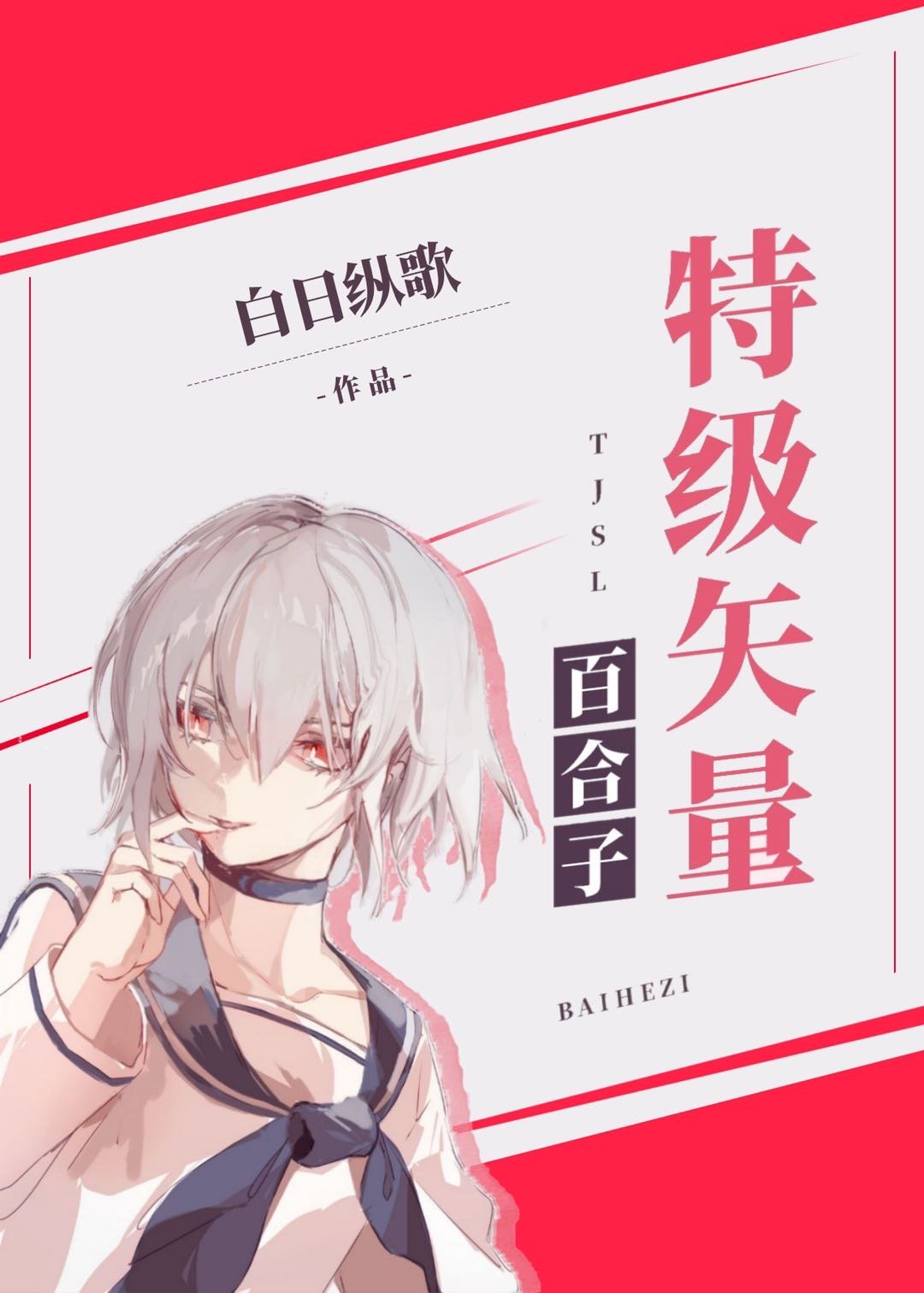 春联如何区分上下联左右