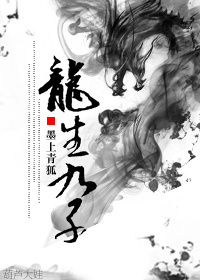 诱母计划