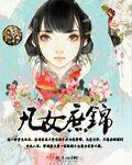 朱茵强2完整未删节版