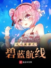 李丽珍蜜桃成熟
