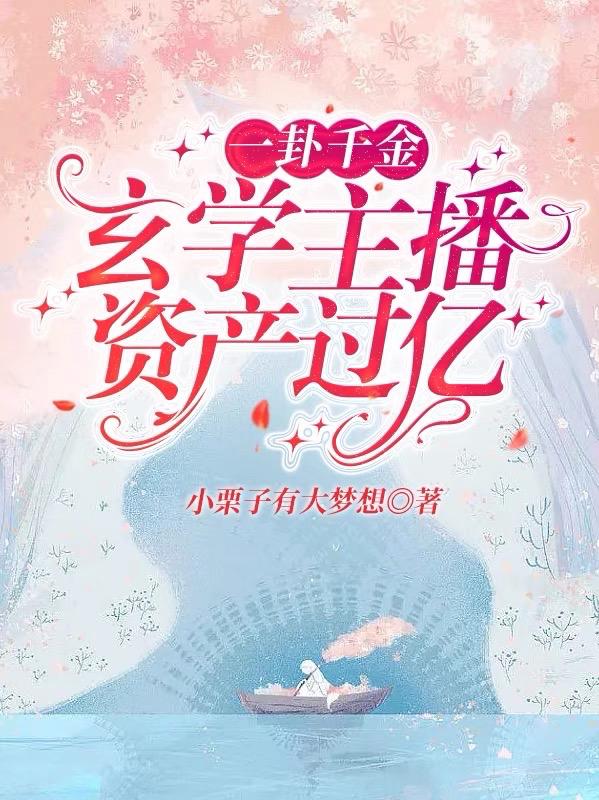 宝宝腿抬起来一点