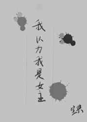 亚洲综合色婷婷六月丁香