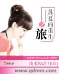 春意影院免费入口