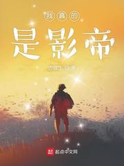 甄嬛传71集
