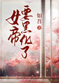 月亮直播软件