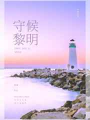 北条麻妃被两个黑人玩