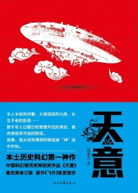 欲望学园