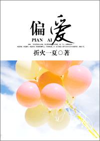 漂亮的保姆中文韩国电影