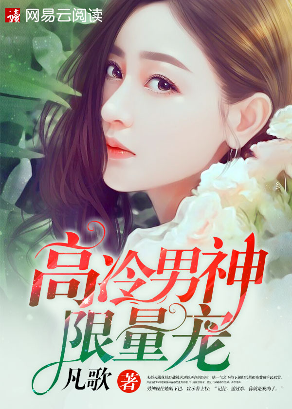 粗点心战争漫画