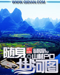 与你千般好