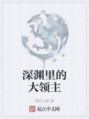 迷人的保姆5