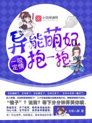 双响炮