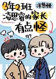李沁肖战同居
