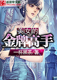 秋霞理论