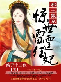 回到童年再犯一次