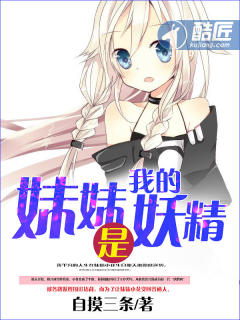 李赛凤电影