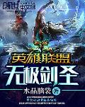 美国美女直播视频直播