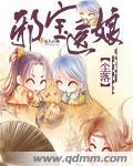 海涛传说主论坛