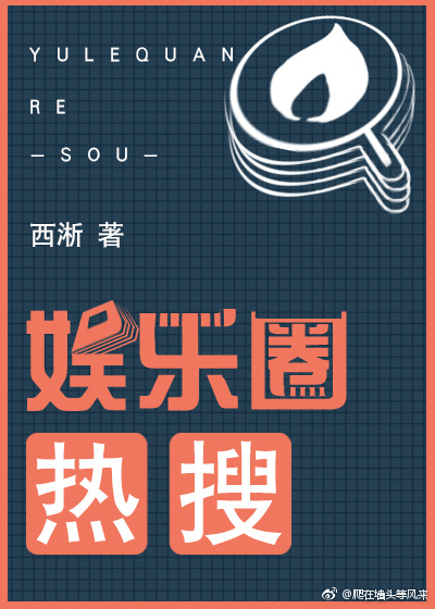人肉鼠餐