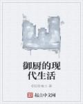 风筝原断刃txt下载