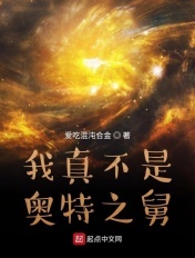 她替姐姐嫁给穷当兵的带空间