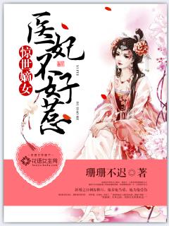 梅花儿香分集剧情