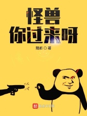 沈听雪容战