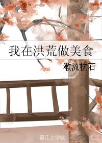 海贼王女帝蛇姬禁漫画
