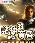 女同网站