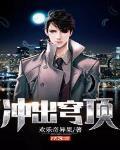 动漫三级