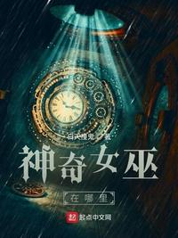 巨熊之灵