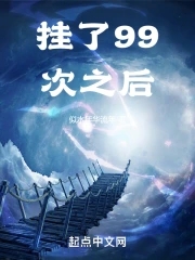 洪荒历