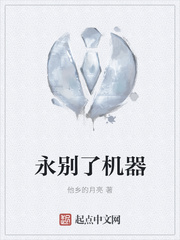 魔临都市之孽恋