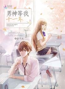 永失我爱