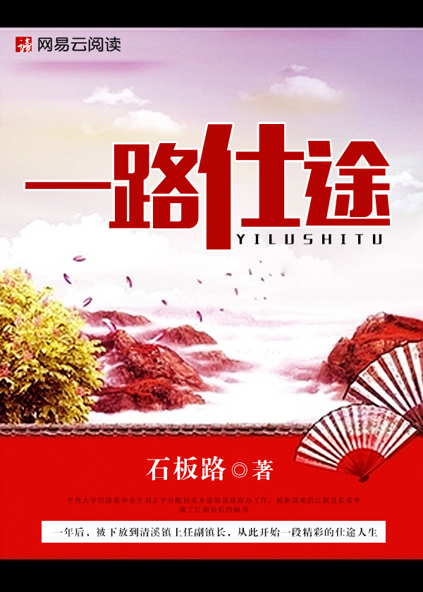 1069h全文阅读