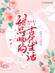 色yeye网
