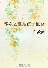 韩国卡通美女图片