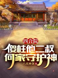 只是结婚关系