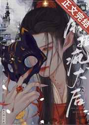乡村无敌小兽医小说