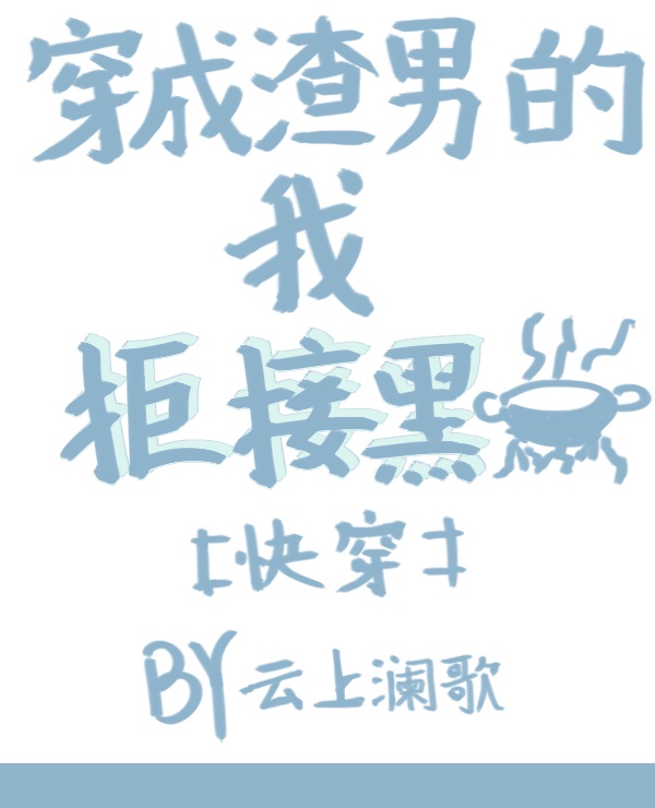 周可反